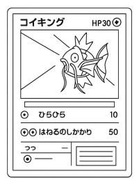 Carta Pokémon Universidad Magikarp